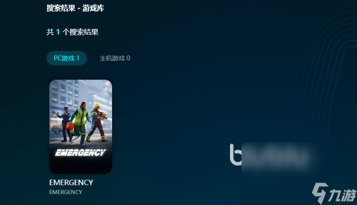 EMERGENCY延遲不穩(wěn)定怎么辦 EMERGENCY延遲解決方法