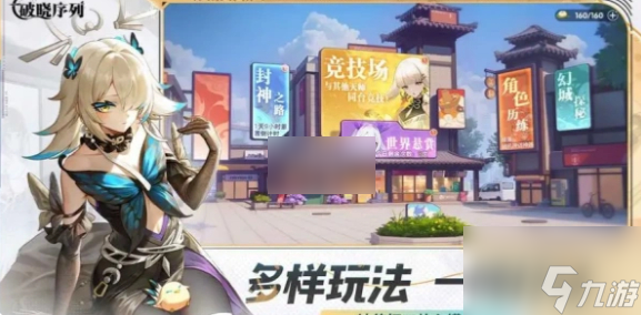 破晓序列翩翩技能是什么 破晓序列翩翩技能介绍