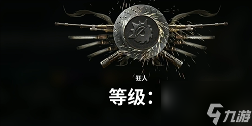 創(chuàng)世戰(zhàn)車怎么刷鐵