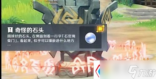 原神淥華景畫怎么做（競(jìng)技場(chǎng)PVP戰(zhàn)斗策略）