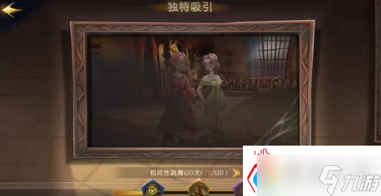 哈利波特魔法觉醒进阶成就有哪些怎么达成 哈利波特魔法觉醒进阶成就达成方法一览
