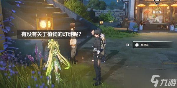 鸣潮1.2追月节全角色拍照位置