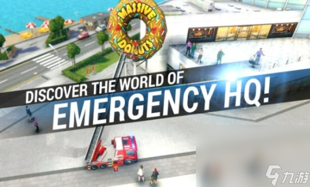 EMERGENCY延迟不稳定怎么办 EMERGENCY延迟解决方法截图
