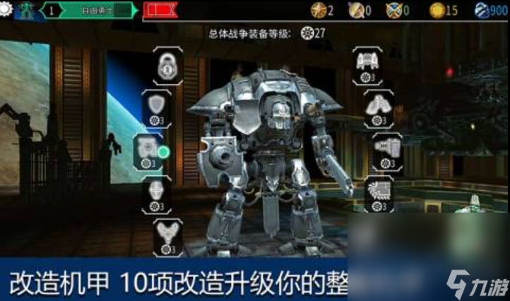 热门的战锤游戏有哪些盘点 火爆的战锤手机游戏分享2024截图