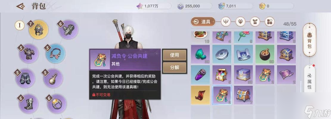 《以<a id='link_pop' class='keyword-tag' href='https://www.9game.cn/tianyu/'>天谕手游</a>》你看不见我任务详细完成攻略一览（细节决定成败）