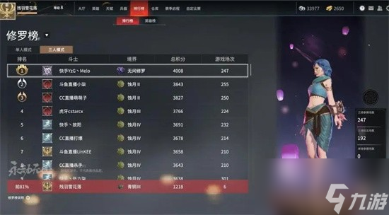 永劫無間錦鯉怎么觸發(fā) 錦鯉觸發(fā)條件解鎖