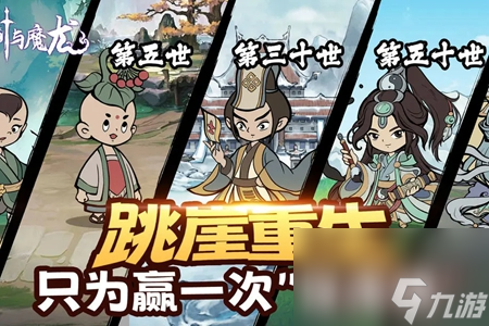 剑与魔龙职业强度排行榜最强职业介绍
