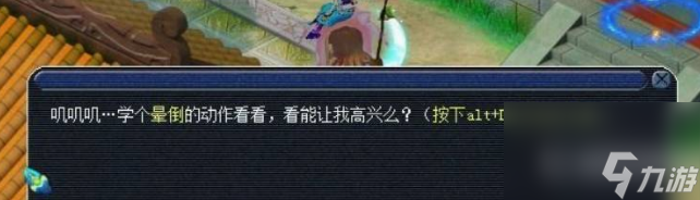 梦幻西游水陆大会副本怎么过 梦幻西游水陆大会副本通关攻略