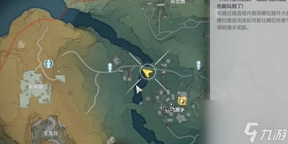 鳴潮1.2追月節(jié)全角色拍照位置一覽