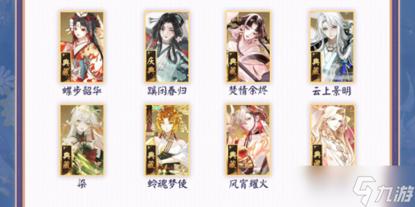 《陰陽師》染色系統(tǒng)是什么