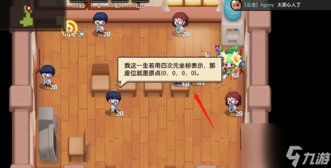 坎公騎冠劍科學部要怎么過 坎公騎冠劍科學部通關步驟攻略