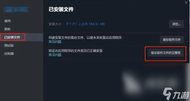 暗区突围pc端掉线如何改善 暗区突围无限掉线改善方法