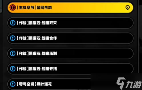 絕區(qū)零古道熱腸獎?wù)?怎么獲取