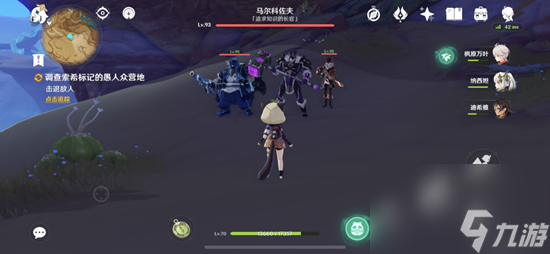 原神謎題全都解開了成就攻略