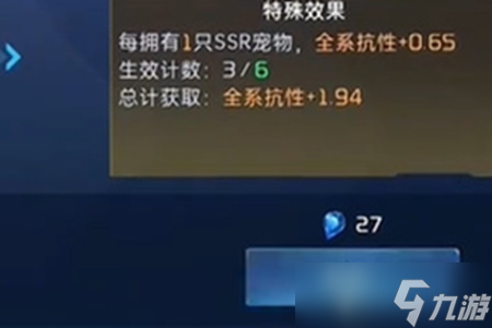 星球重啟SSR寵物盲盒怎么獲取