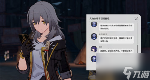 崩坏星穹铁道漫藏海盗其一任务怎么完成 崩坏星穹铁道漫藏海盗其一任务完成攻略
