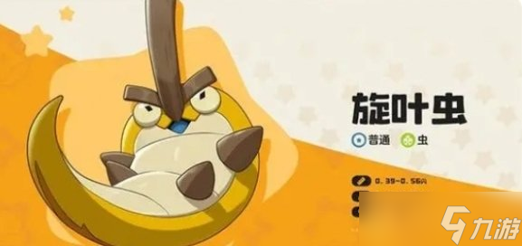 《洛克王國(guó)世界》寵物強(qiáng)度介紹，詳細(xì)捕捉方法
