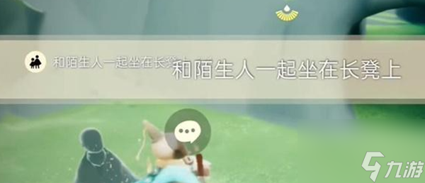 《<a id='link_pop' class='keyword-tag' href='https://www.9game.cn/yuanmengzhixing/'>元梦之星</a>》12月22日每日任务完成攻略