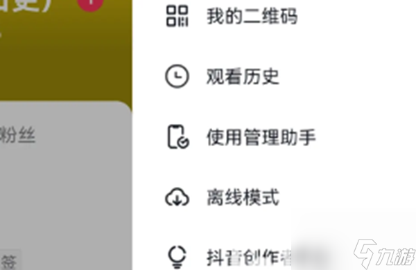 《元梦之星》推广任务接取及完成攻略