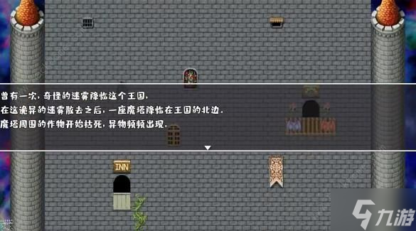 魔塔勇者骑士篇游戏攻略大全 魔塔勇者骑士篇游戏怎么玩