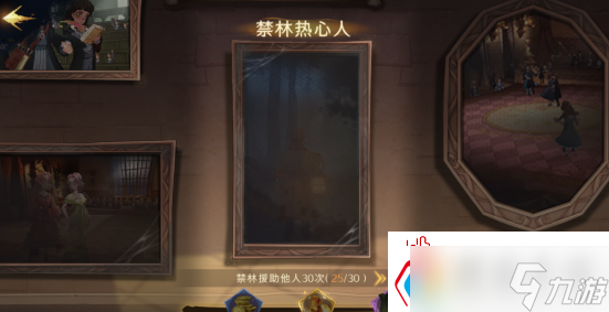 哈利波特魔法觉醒进阶成就有哪些怎么达成 哈利波特魔法觉醒进阶成就达成方法一览