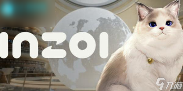 inzoi什么时候上线