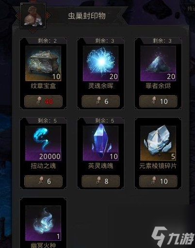 地下城堡3鐵籠鑰匙獲得方法