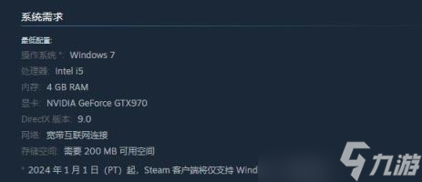 采矿机器配置要求一览