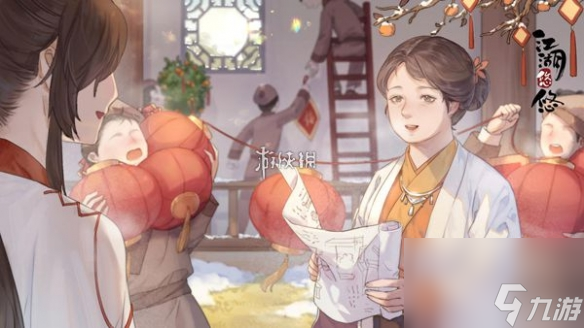 江湖悠悠后院解锁方法