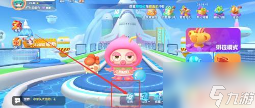 全民泡泡超人如何提升角色速度 全民泡泡超人升级角色方法