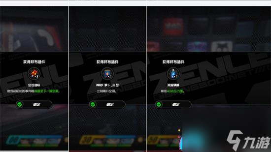 绝区零无底深渊如何完成通关99层攻略