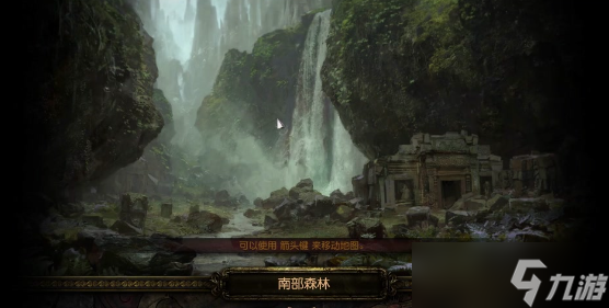 行荒之路汽油怎么获得