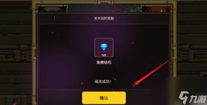 坎公騎冠劍科學部要怎么過 坎公騎冠劍科學部通關步驟攻略