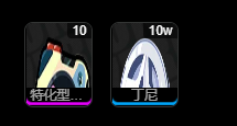 絕區(qū)零旋鉆機赤軸面板多少