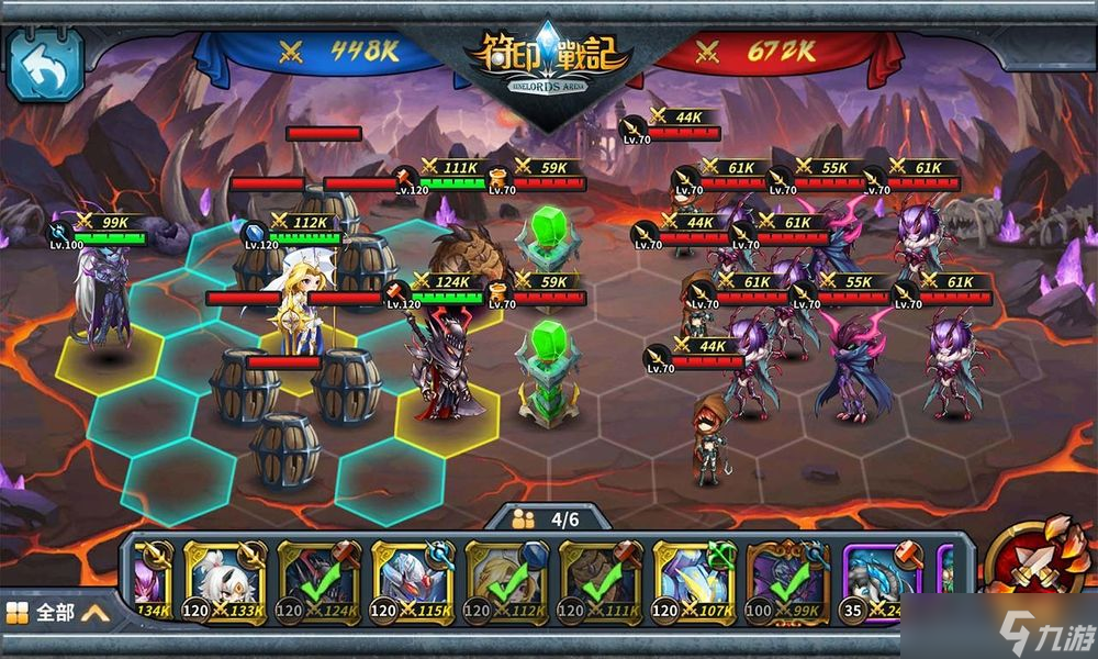 《符印战记Runelords Arena Online》代理确定完成事前预约可获得S 级坦克「贝露丝」