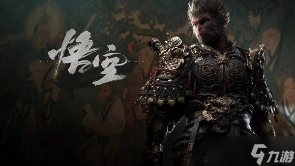 黑神话悟空闪卡怎么获得
