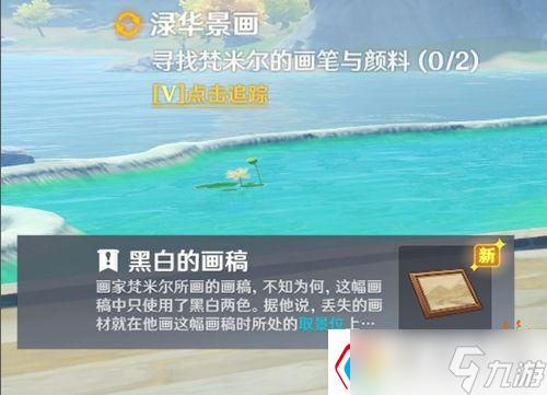 原神淥華景畫怎么做（競(jìng)技場(chǎng)PVP戰(zhàn)斗策略）