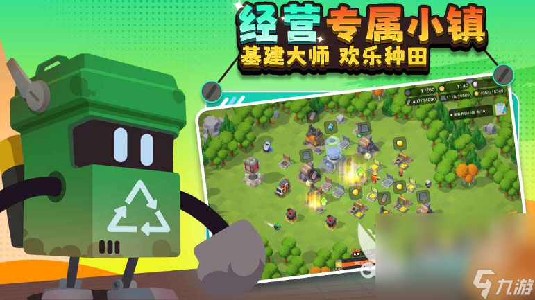 荒星传说牧者之息下载链接分享 荒星传说牧者之息下载地址