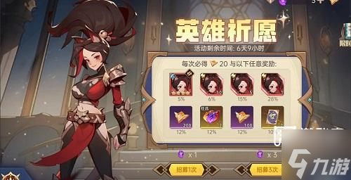 決勝之心陣容搭配攻略