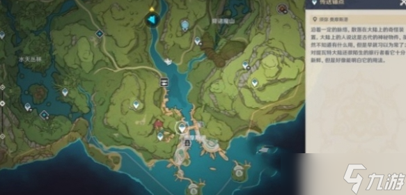 原神畫外旅照浮露之章第七天怎么過