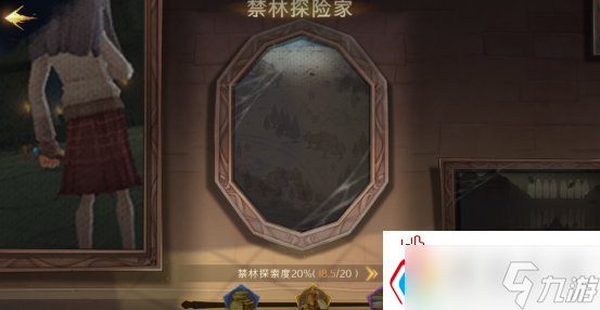 哈利波特魔法觉醒进阶成就有哪些怎么达成 哈利波特魔法觉醒进阶成就达成方法一览