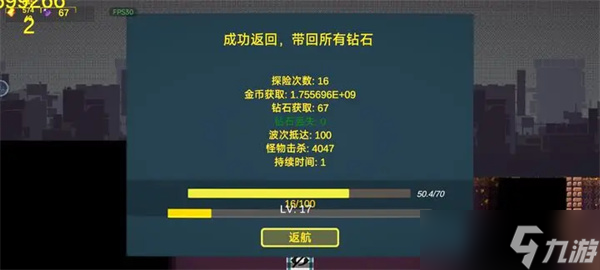 前哨站3新手玩法技巧攻略