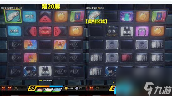 绝区零无底深渊如何完成通关99层攻略