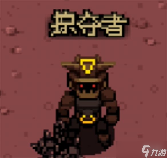 《攻城英雄》角色推荐