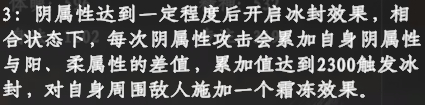 下一站江湖2陰屬性提升攻略 陰屬性內(nèi)功搭配推薦