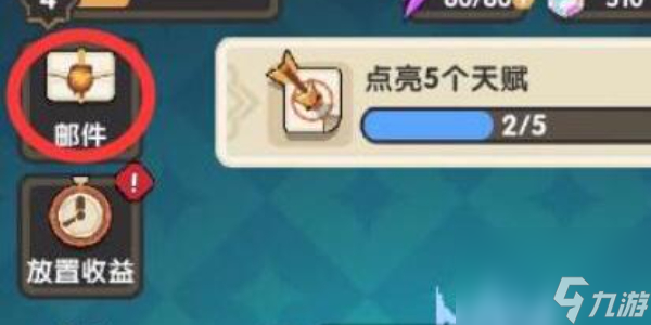 勇者秘境兌換碼2024最新