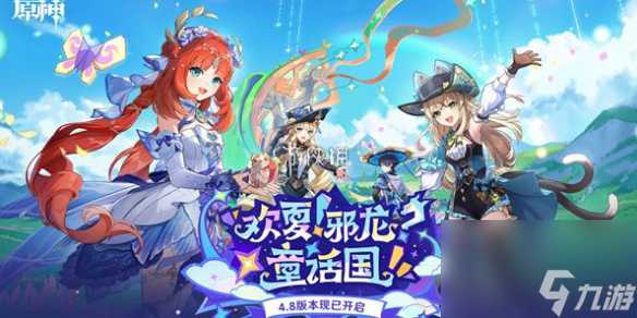 原神大保底會被重置嗎