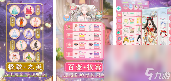 2024模拟经营服装店游戏有哪些 好玩的经营店铺游戏大全