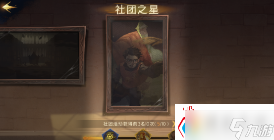 哈利波特魔法觉醒进阶成就有哪些怎么达成 哈利波特魔法觉醒进阶成就达成方法一览