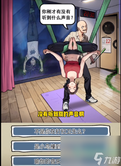 《隐秘的档案》惊心动魄通关攻略